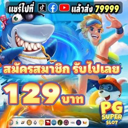 Y53 Y53